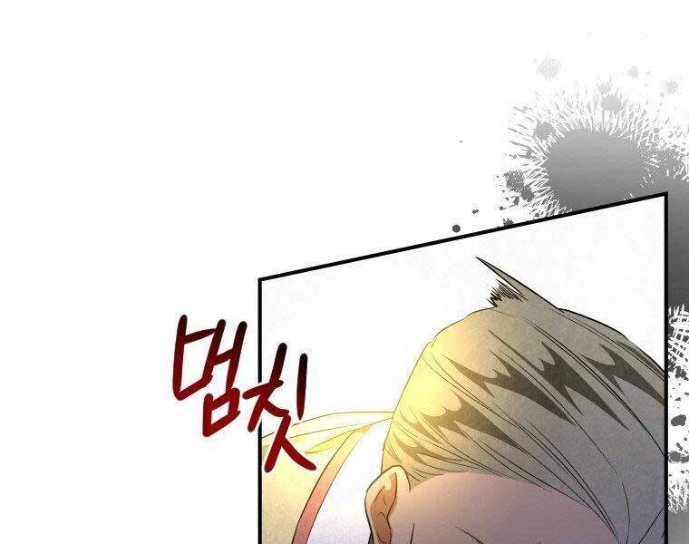 Thời Đại Hoàng Kim Của Thiên Kiếm Chapter 30 - Trang 2