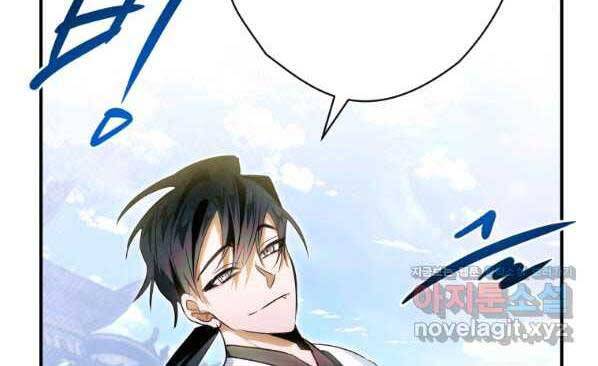 Thời Đại Hoàng Kim Của Thiên Kiếm Chapter 29 - Trang 2