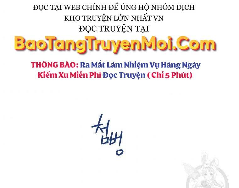 Thời Đại Hoàng Kim Của Thiên Kiếm Chapter 18 - Trang 2