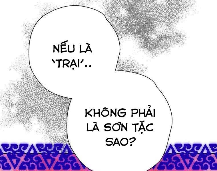 Thời Đại Hoàng Kim Của Thiên Kiếm Chapter 14 - Trang 2