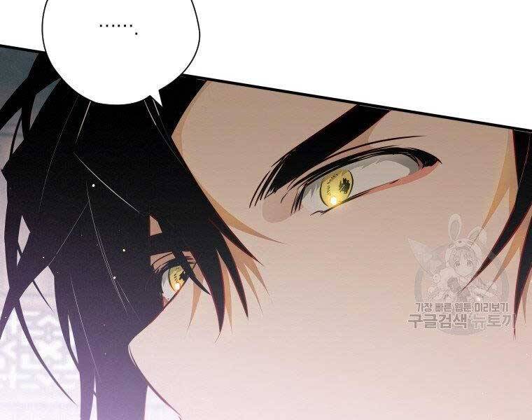 Thời Đại Hoàng Kim Của Thiên Kiếm Chapter 10 - Trang 2