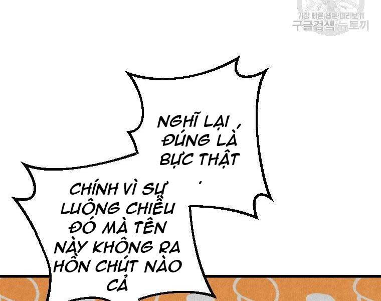 Thời Đại Hoàng Kim Của Thiên Kiếm Chapter 3 - Trang 2