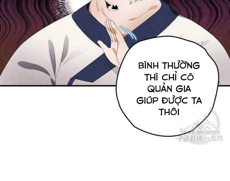 Thời Đại Hoàng Kim Của Thiên Kiếm Chapter 3 - Trang 2