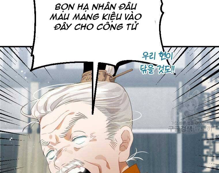 Thời Đại Hoàng Kim Của Thiên Kiếm Chapter 2 - Trang 2