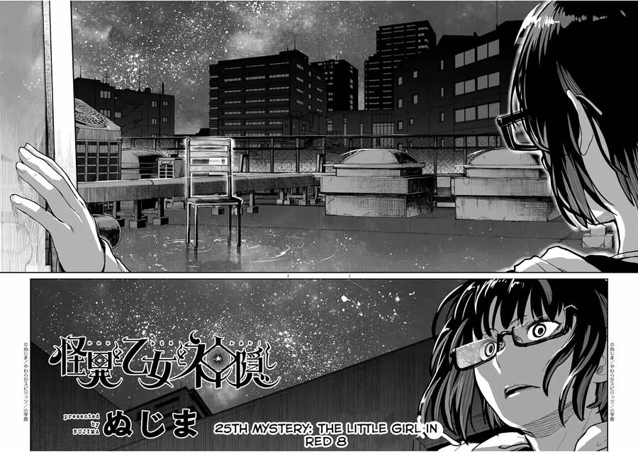 Kaii To Otome To Kamigakushi Chapter 25 - Trang 2