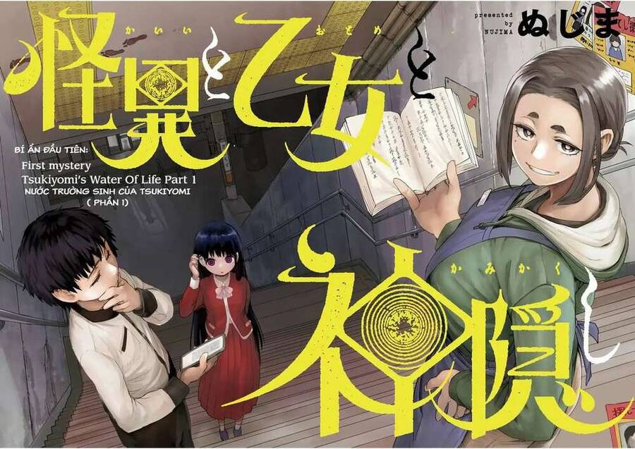 Kaii To Otome To Kamigakushi Chapter 1 - Trang 2