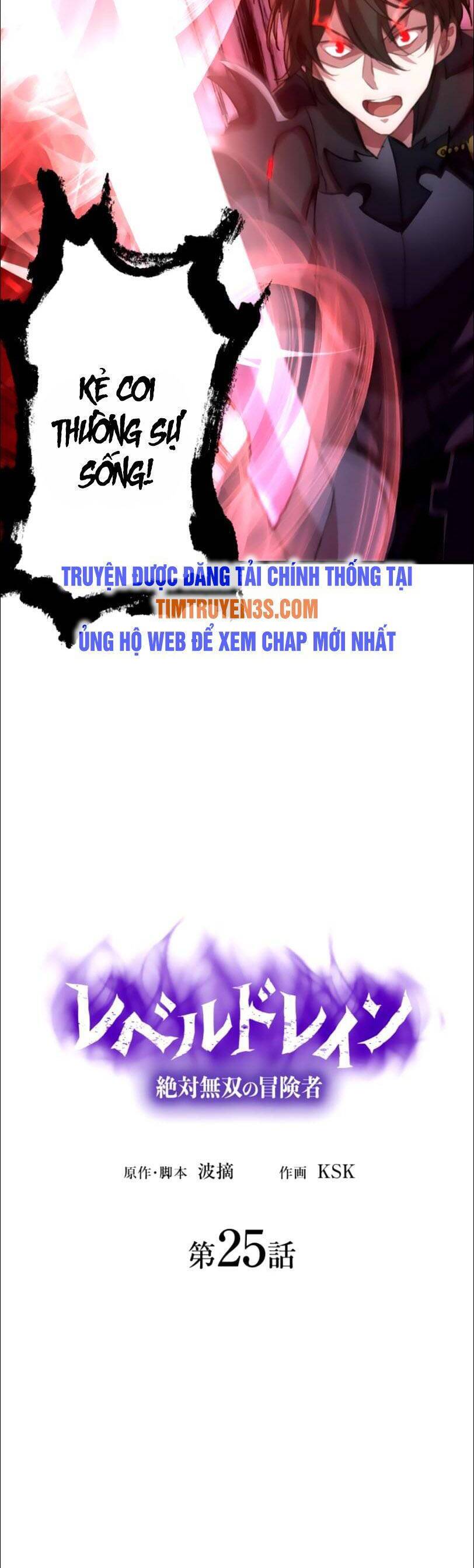 Bộ Giáp Tai Ương Chapter 25 - Trang 2