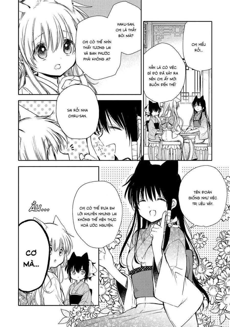 Tsuki Ga Kirei Desu Ne Chapter 11 - Trang 2