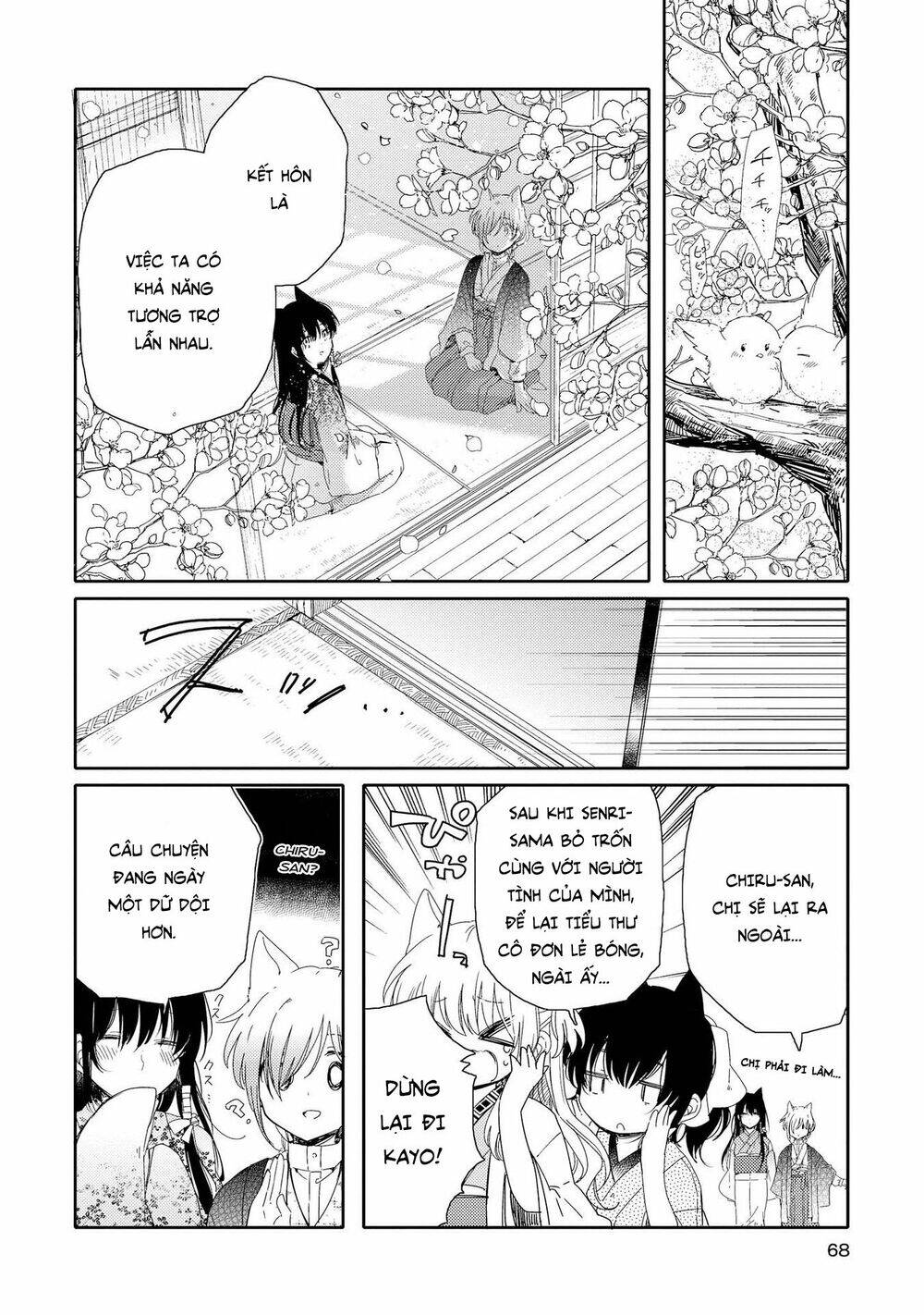 Tsuki Ga Kirei Desu Ne Chapter 2 - Trang 2