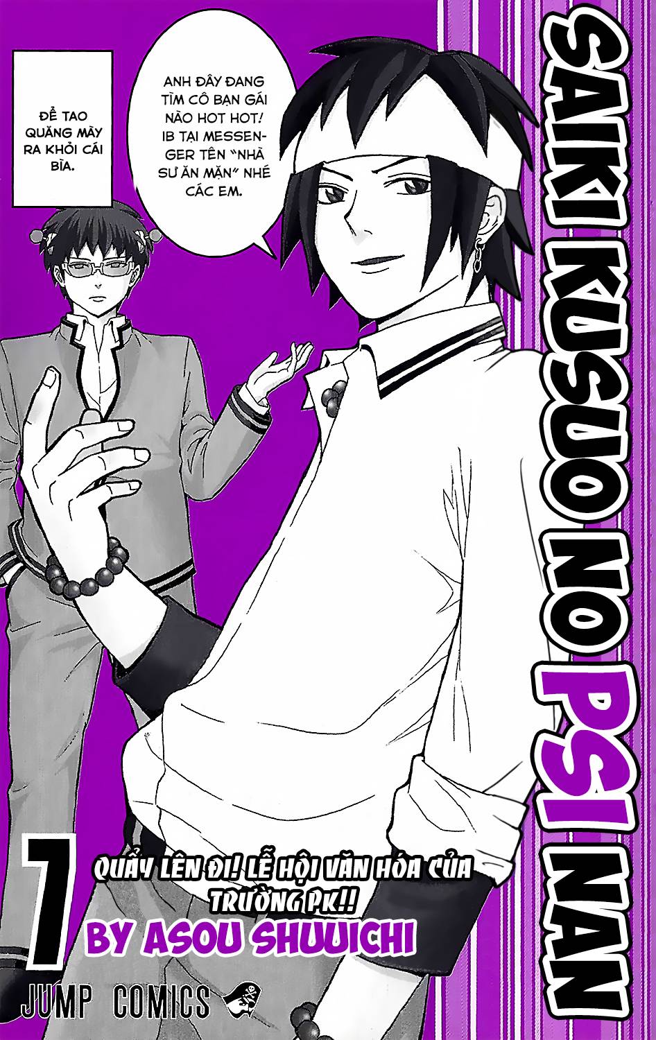 Saiki Kusuo No Sainan Chapter 63 - Trang 2