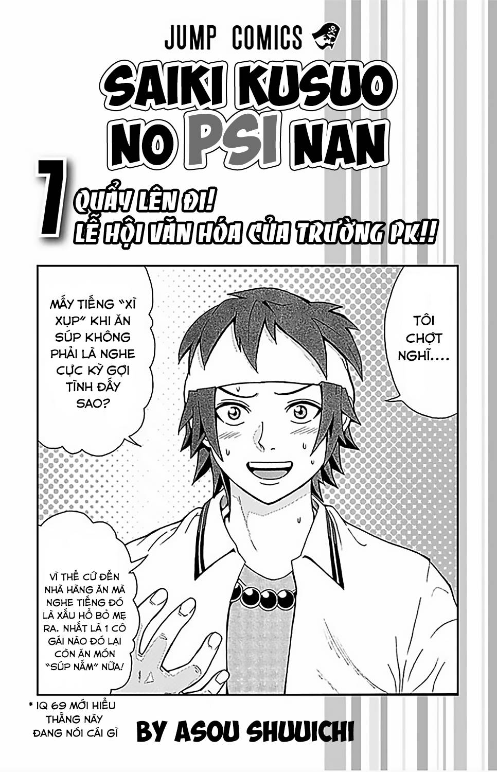 Saiki Kusuo No Sainan Chapter 63 - Trang 2