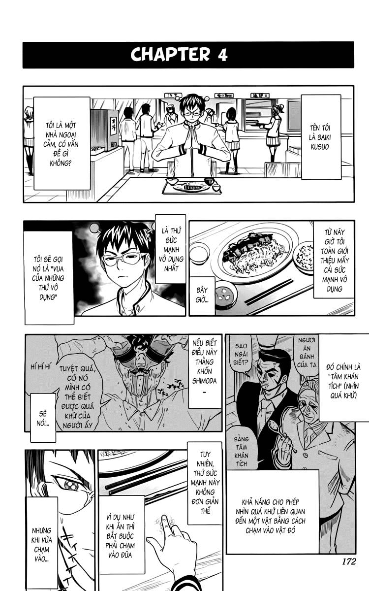 Saiki Kusuo No Sainan Chapter 8.5 - Trang 2