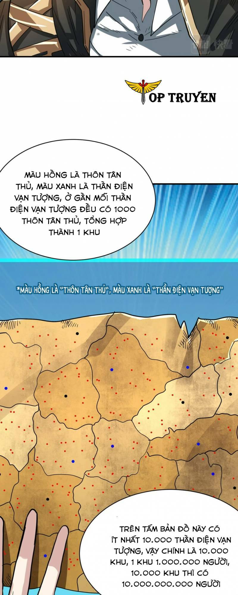 Tử Giới, Thức Tỉnh Tài Năng Hạng Sss Chapter 41 - Trang 2