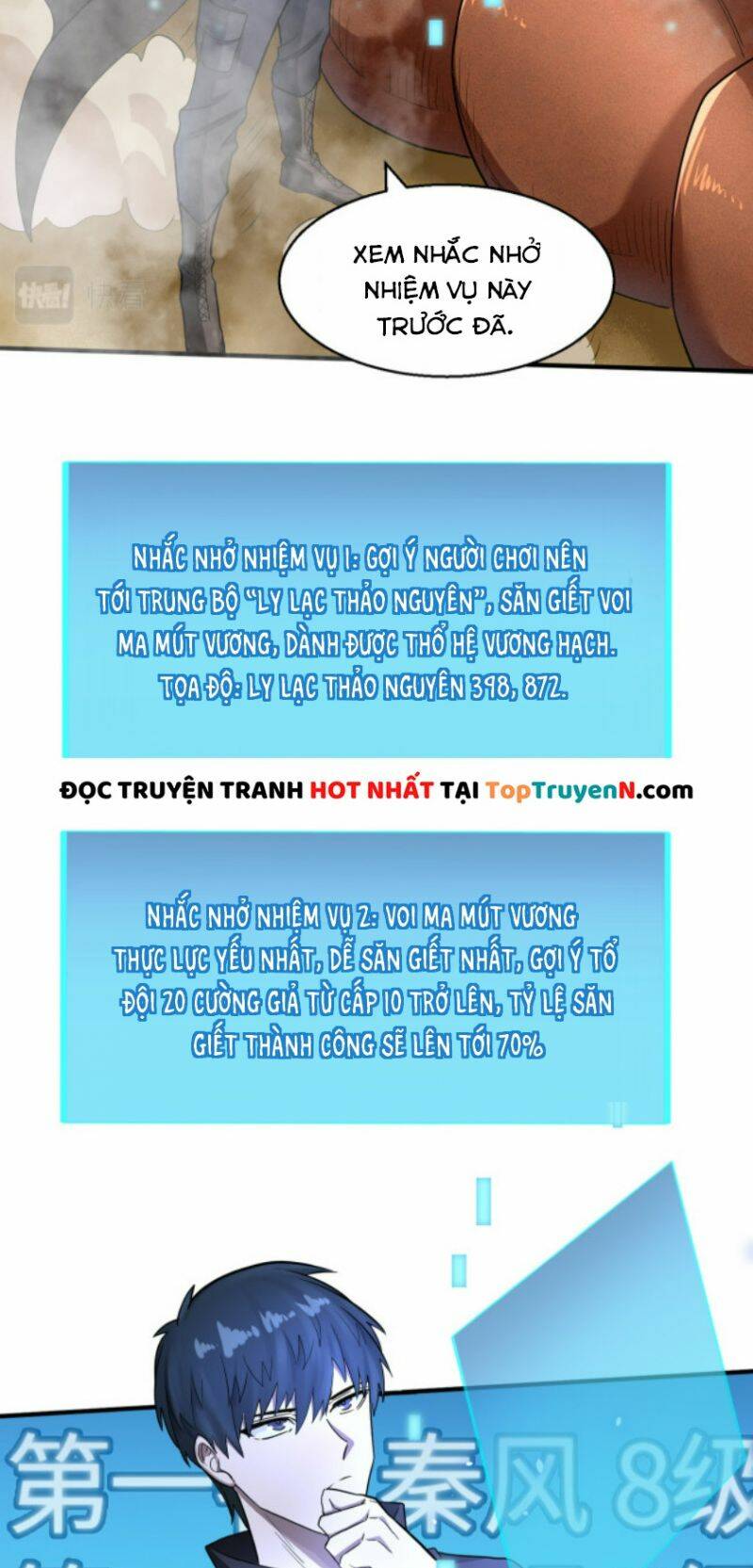 Tử Giới, Thức Tỉnh Tài Năng Hạng Sss Chapter 14 - Trang 2