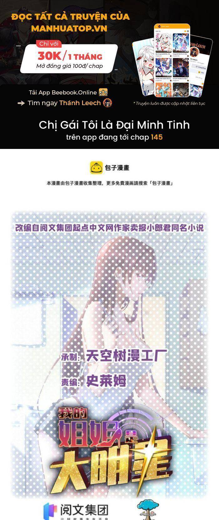 Chị Gái Tôi Là Đại Minh Tinh Chapter 51 - Trang 2