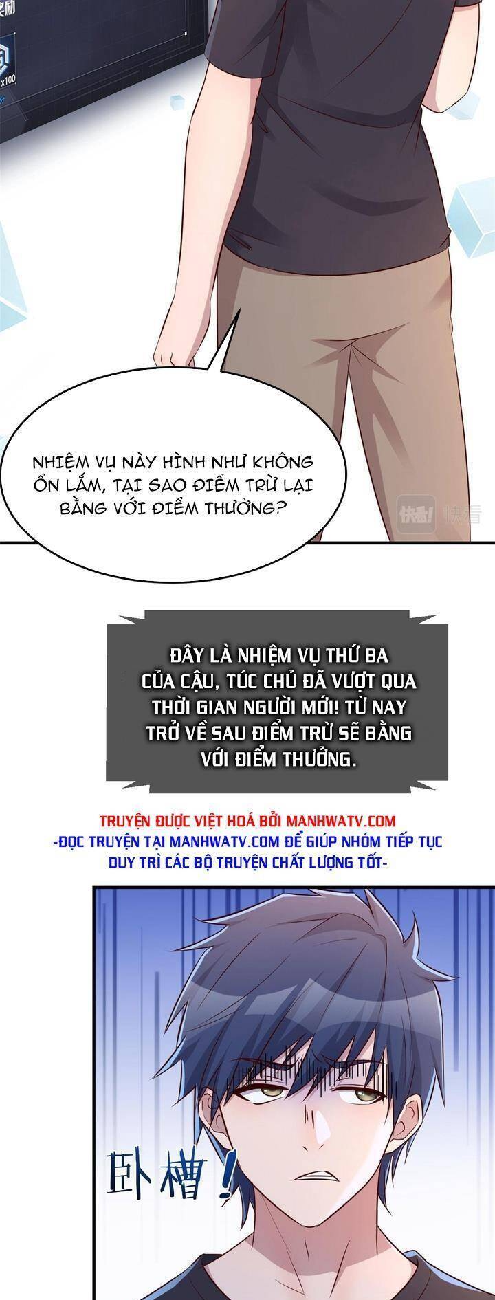 Chị Gái Tôi Là Đại Minh Tinh Chapter 46 - Trang 2