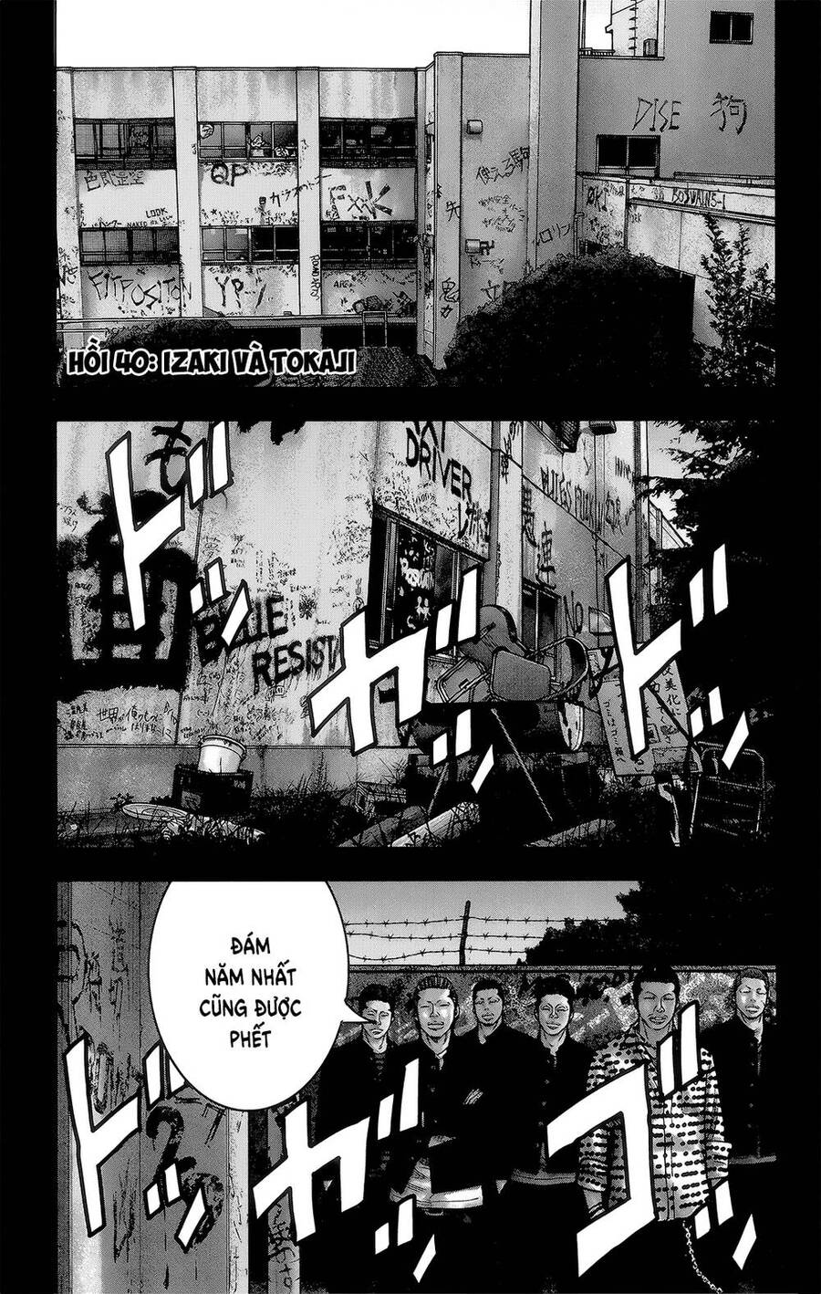 Crows Zero 2 Chapter 40 - Trang 2