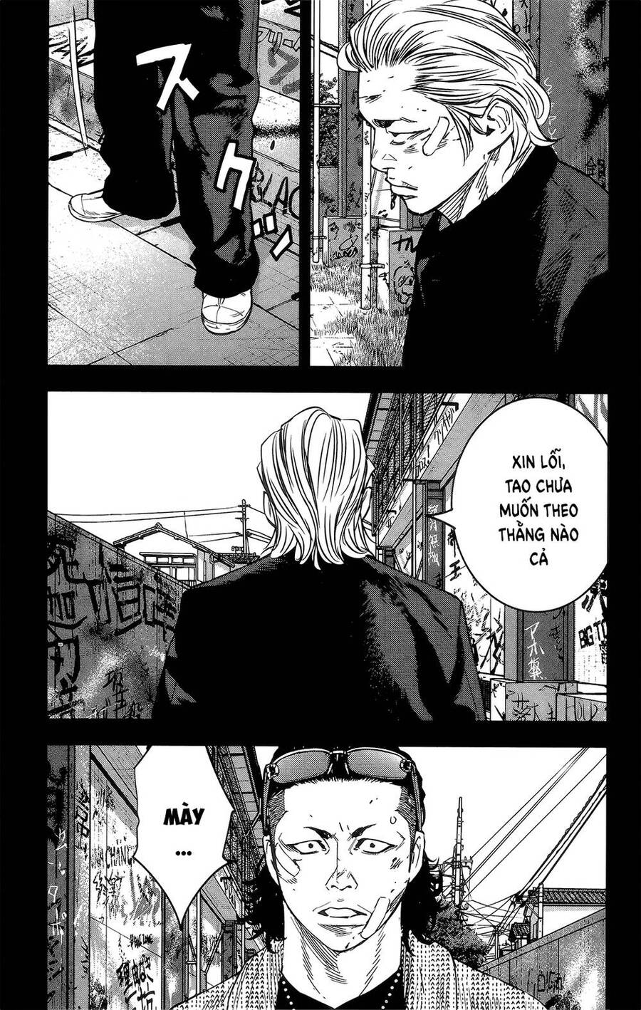 Crows Zero 2 Chapter 40 - Trang 2