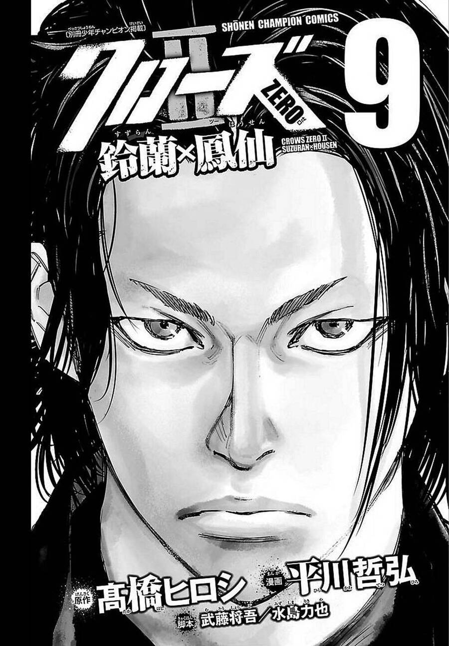 Crows Zero 2 Chapter 38 - Trang 2