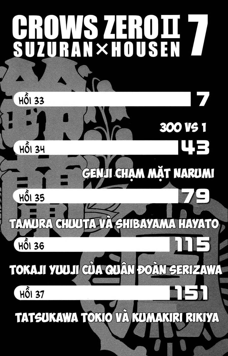 Crows Zero 2 Chapter 33 - Trang 2