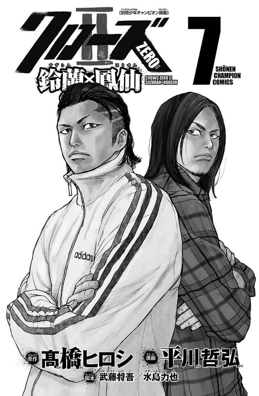 Crows Zero 2 Chapter 28 - Trang 2