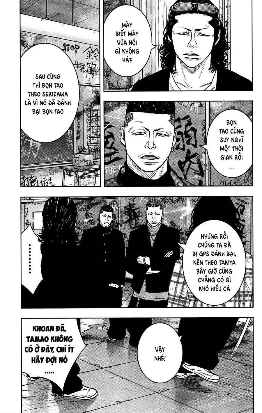 Crows Zero 2 Chapter 26 - Trang 2