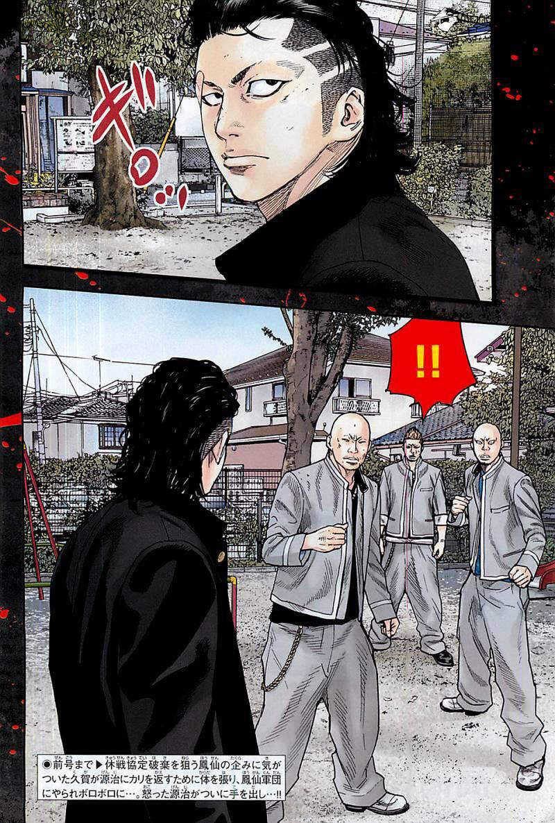 Crows Zero 2 Chapter 20 - Trang 2