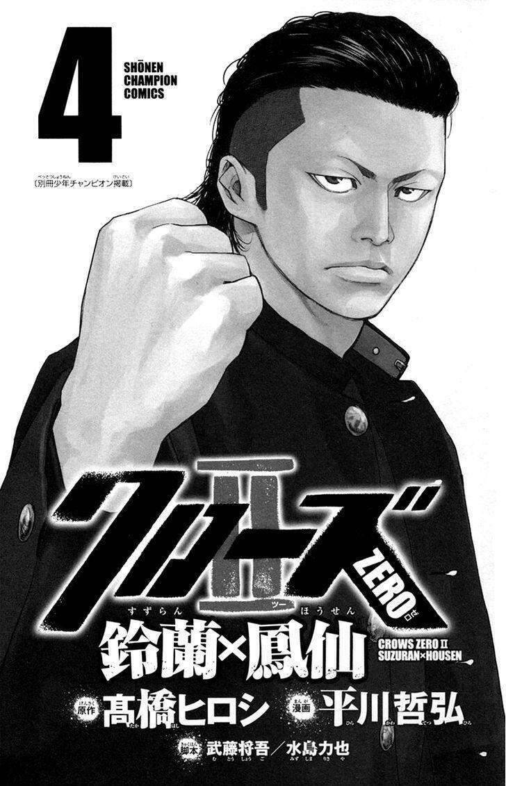 Crows Zero 2 Chapter 13 - Trang 2