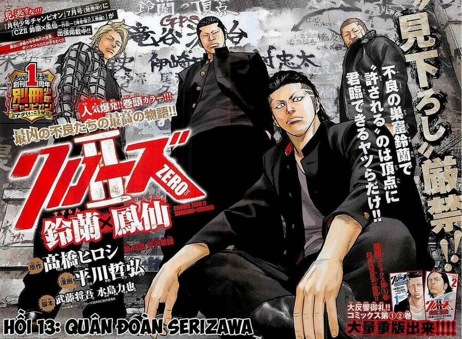 Crows Zero 2 Chapter 13 - Trang 2