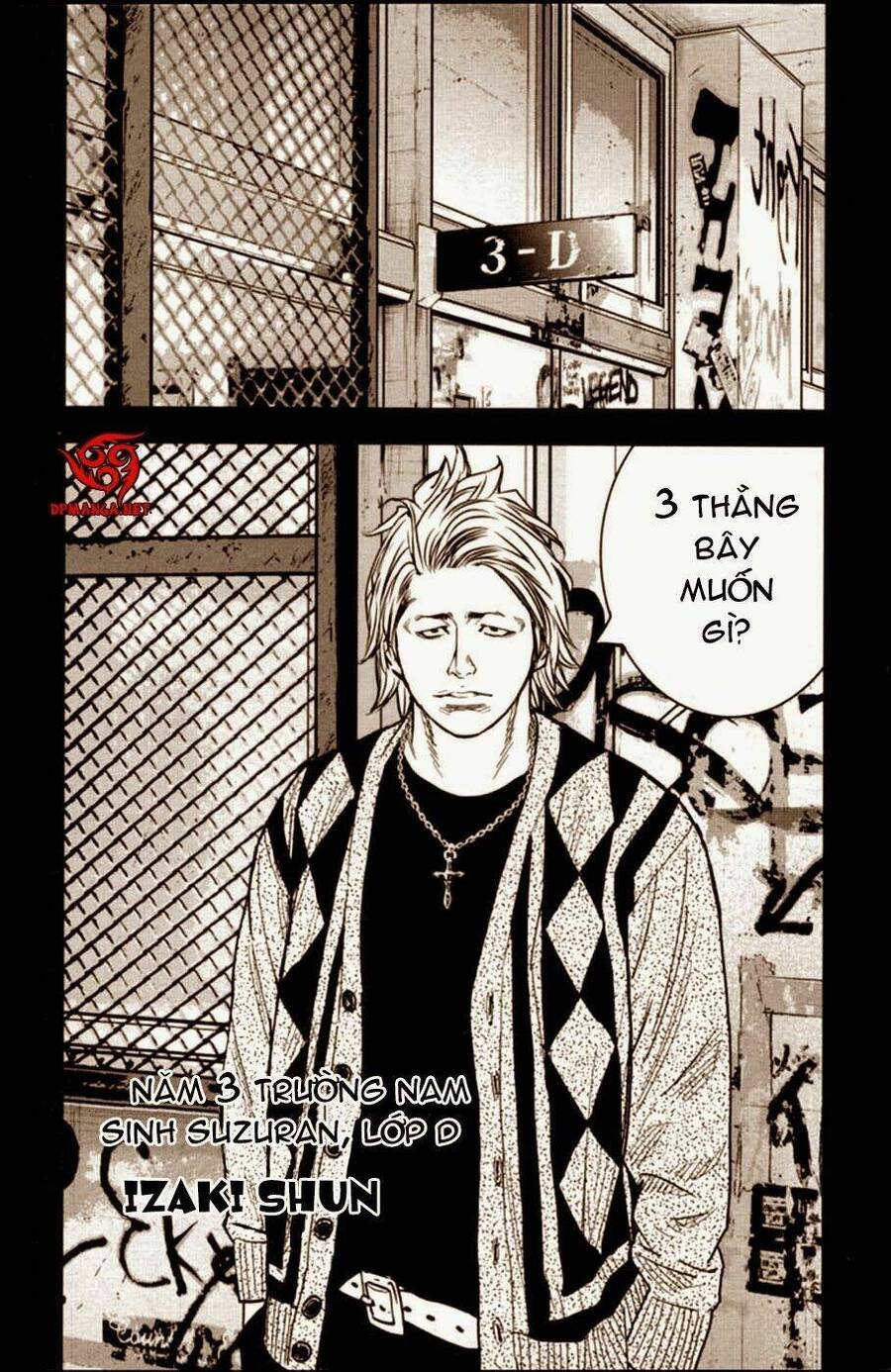 Crows Zero 2 Chapter 12.5 - Trang 2