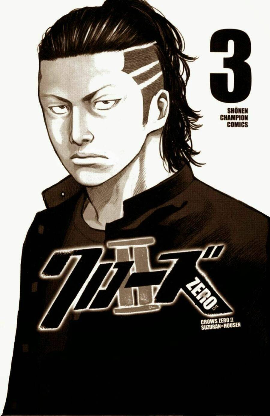 Crows Zero 2 Chapter 9 - Trang 2