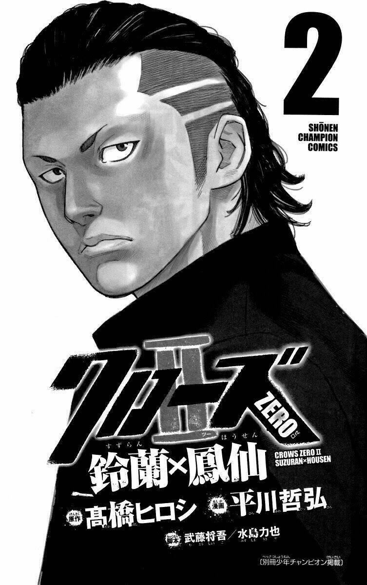 Crows Zero 2 Chapter 5 - Trang 2