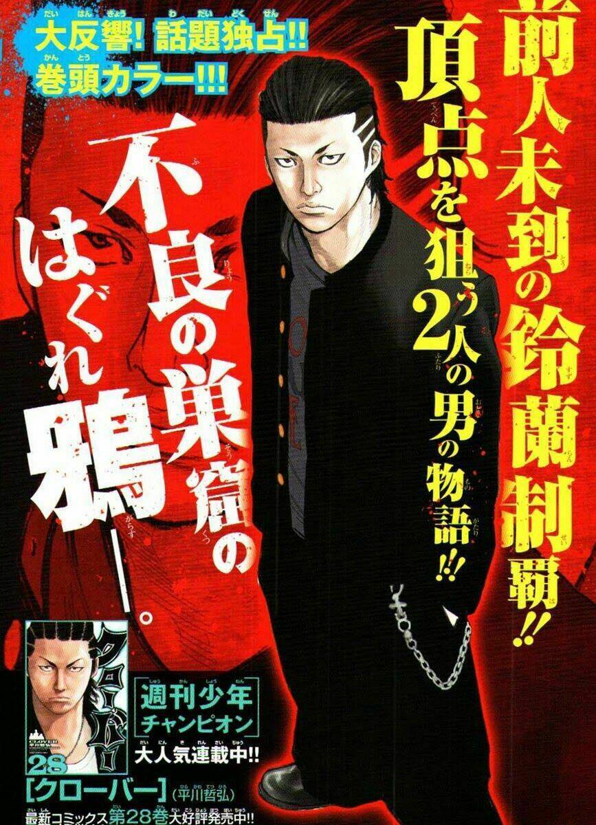 Crows Zero 2 Chapter 3 - Trang 2