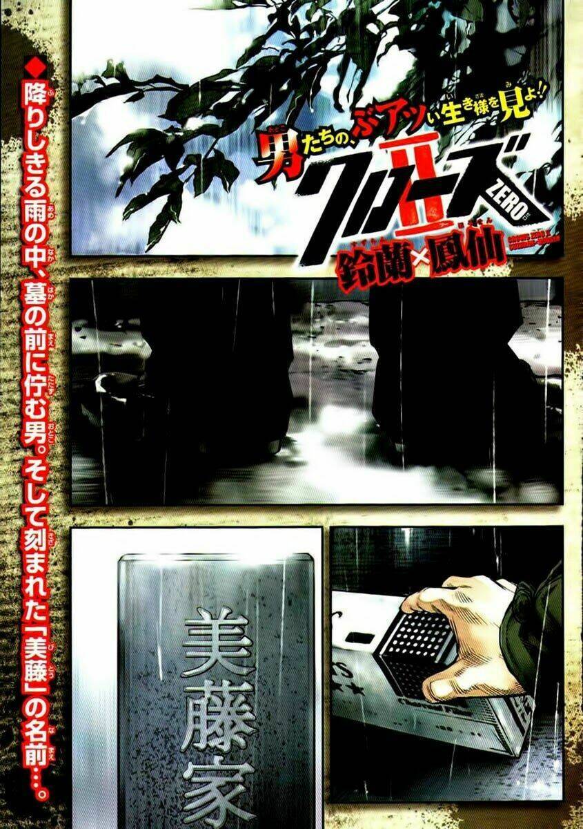 Crows Zero 2 Chapter 1 - Trang 2