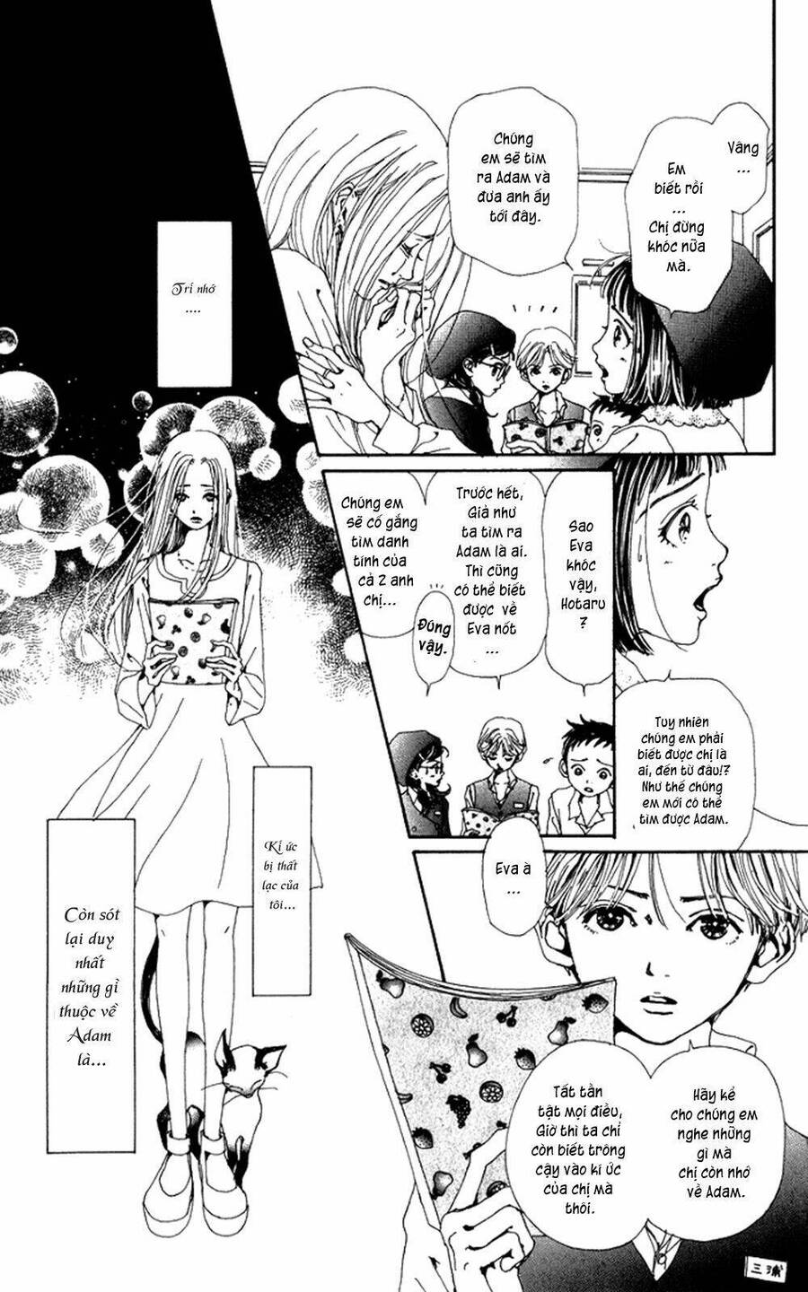 Kagen No Tsuki Chapter 5 - Trang 2