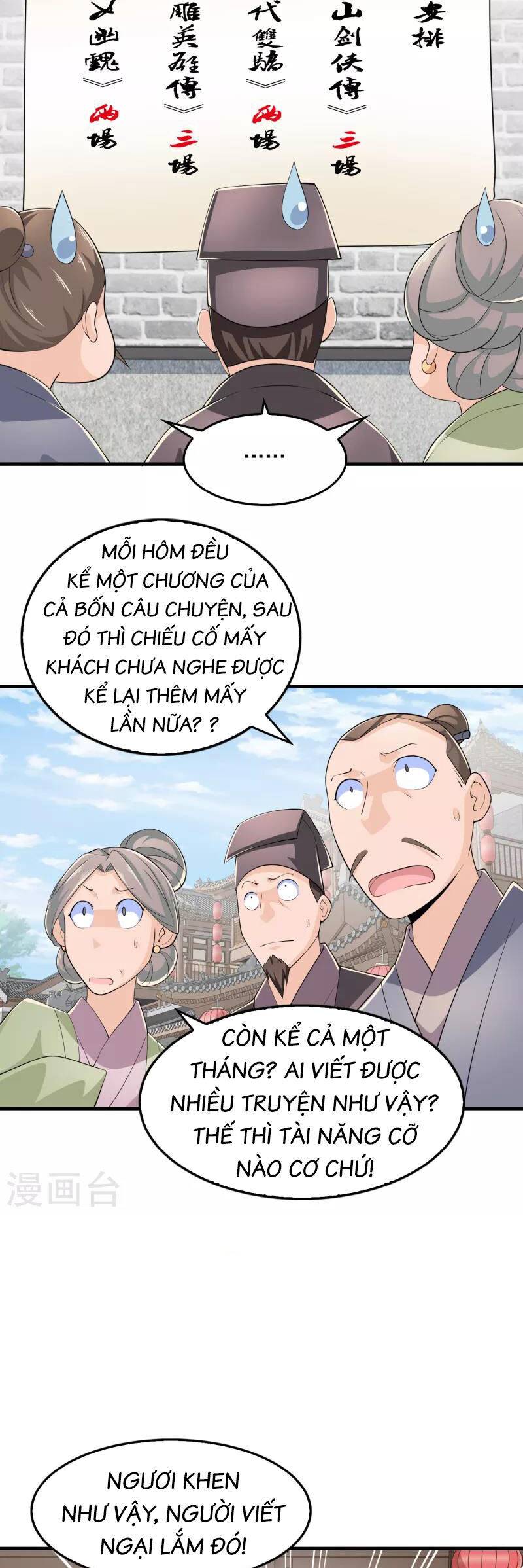 Cực Phẩm Tiên Đế Chapter 108 - Trang 2