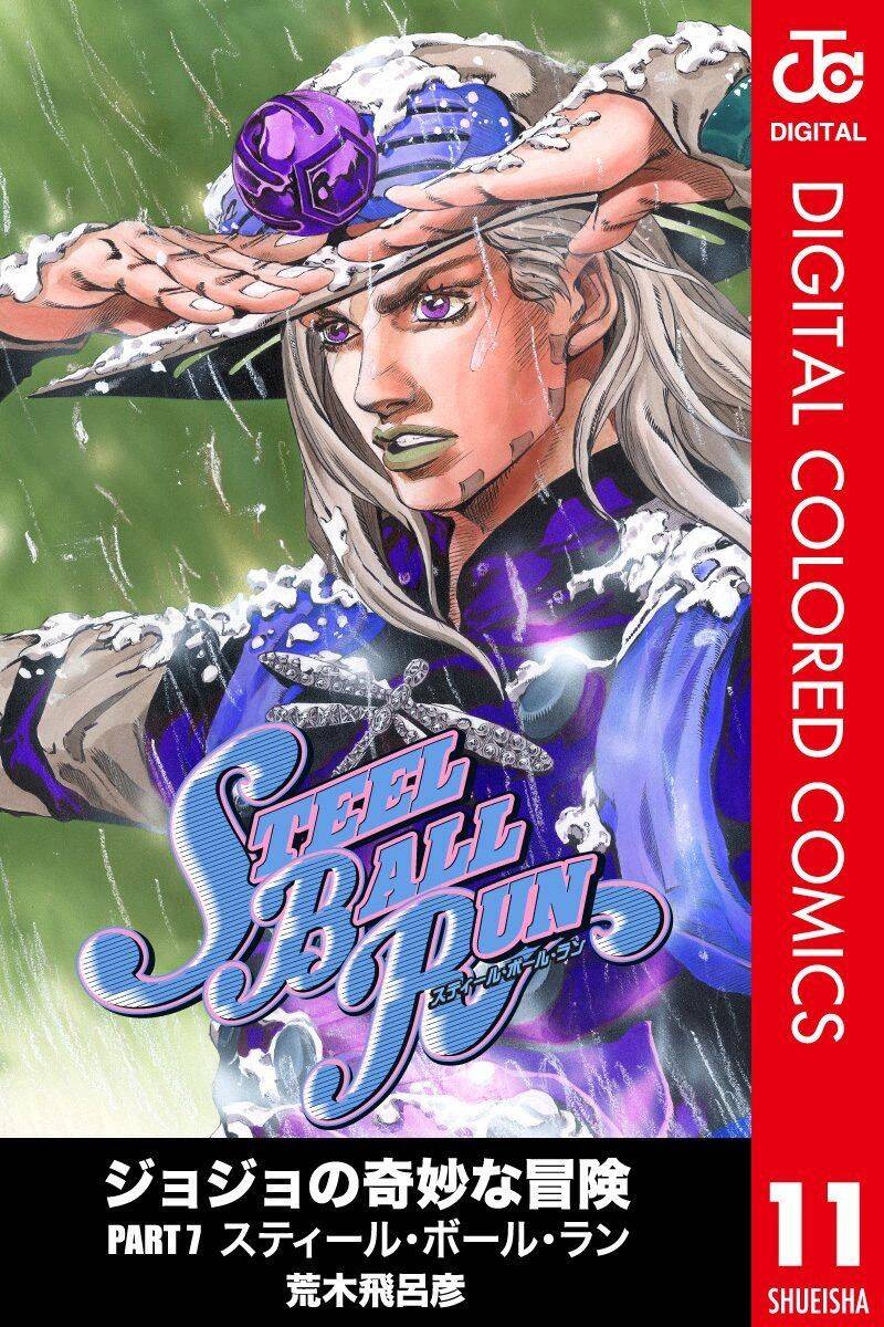 Cuộc Phiêu Lưu Bí Ẩn Phần 7: Steel Ball Run Chapter 43 - Trang 2