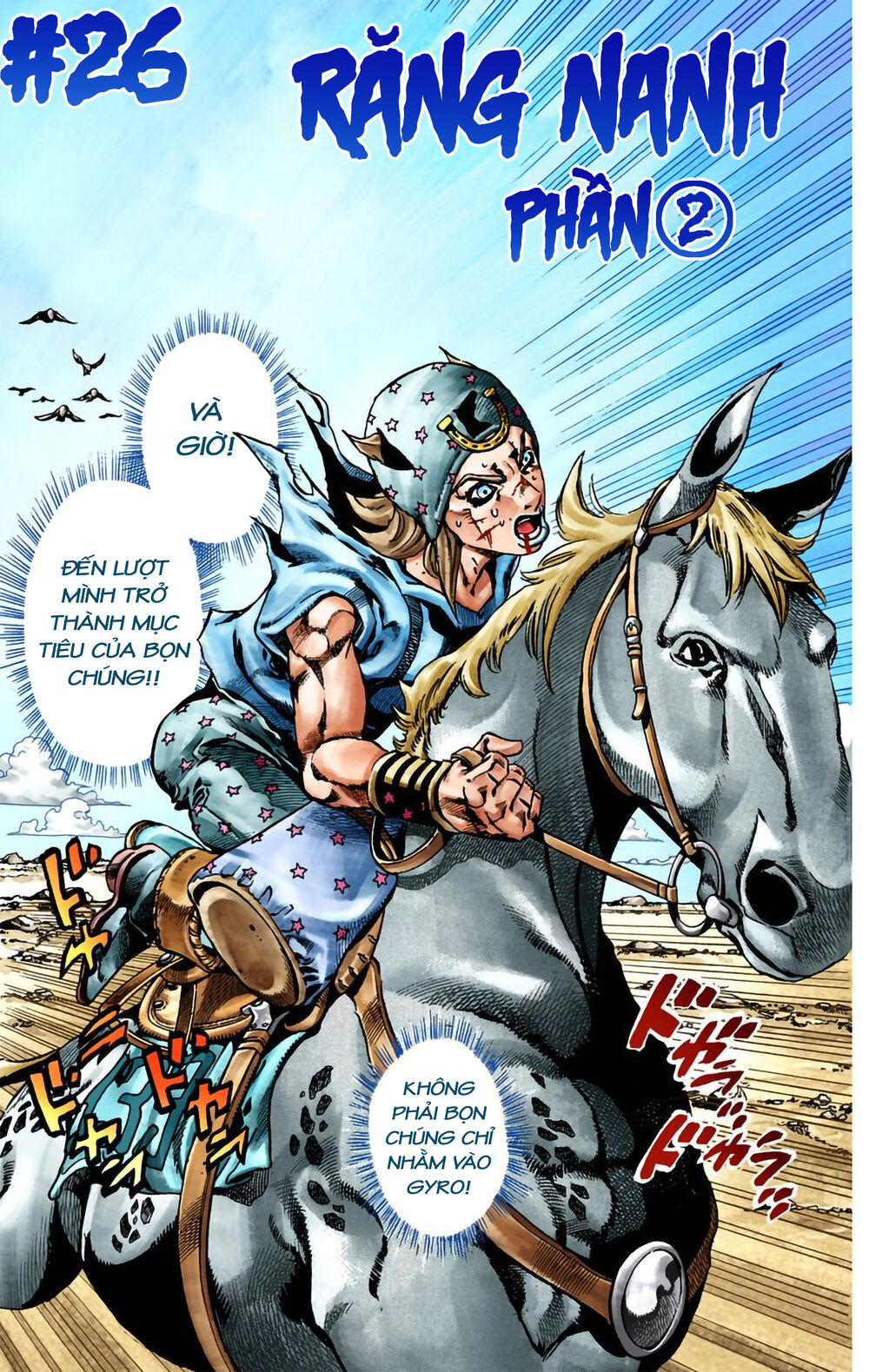 Cuộc Phiêu Lưu Bí Ẩn Phần 7: Steel Ball Run Chapter 26 - Trang 2