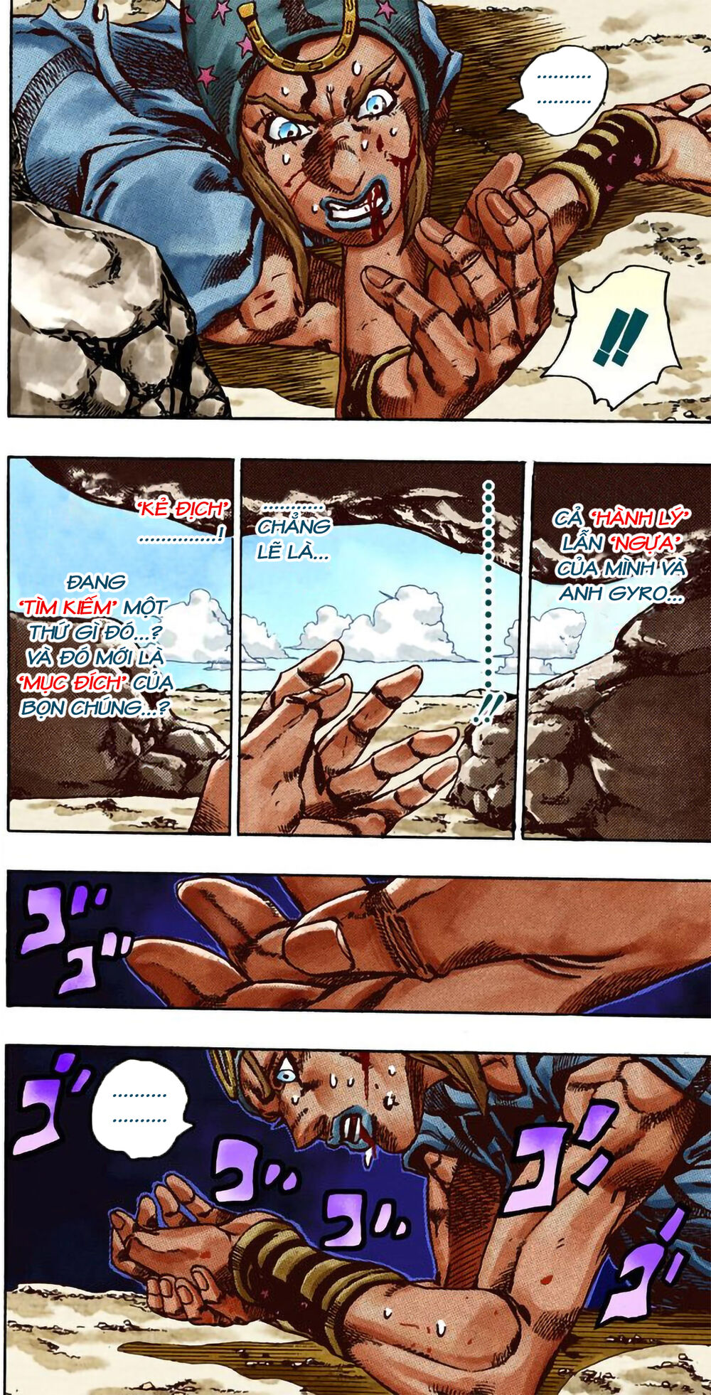 Cuộc Phiêu Lưu Bí Ẩn Phần 7: Steel Ball Run Chapter 26 - Trang 2