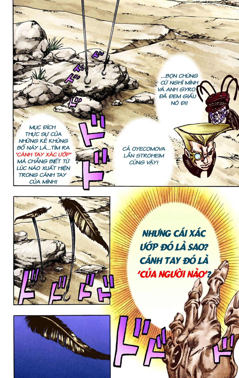 Cuộc Phiêu Lưu Bí Ẩn Phần 7: Steel Ball Run Chapter 26 - Trang 2