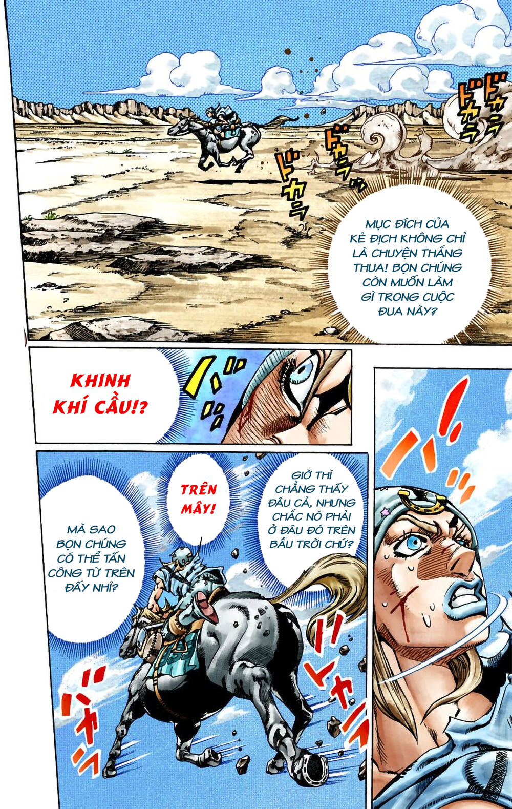 Cuộc Phiêu Lưu Bí Ẩn Phần 7: Steel Ball Run Chapter 26 - Trang 2