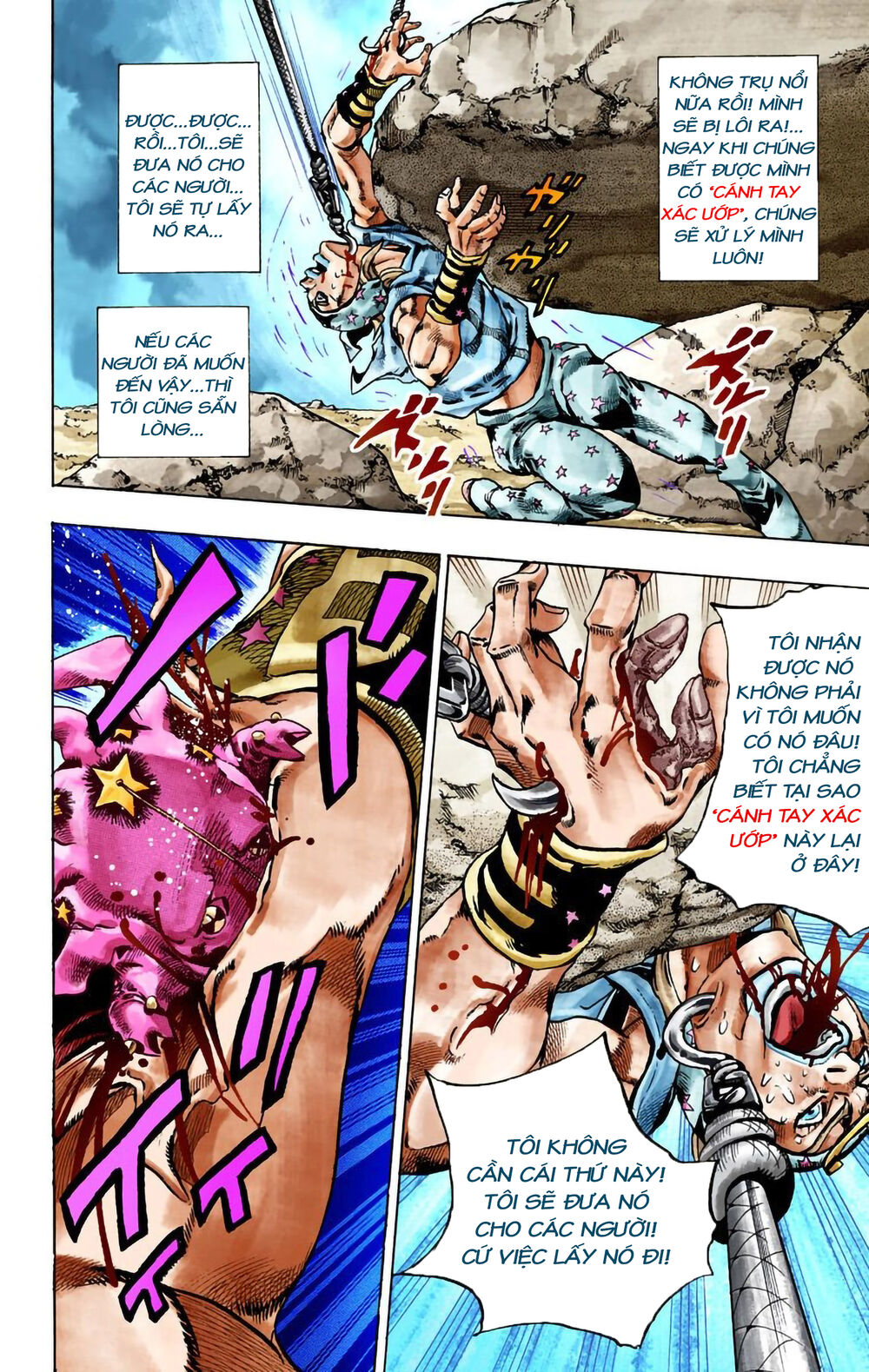 Cuộc Phiêu Lưu Bí Ẩn Phần 7: Steel Ball Run Chapter 26 - Trang 2