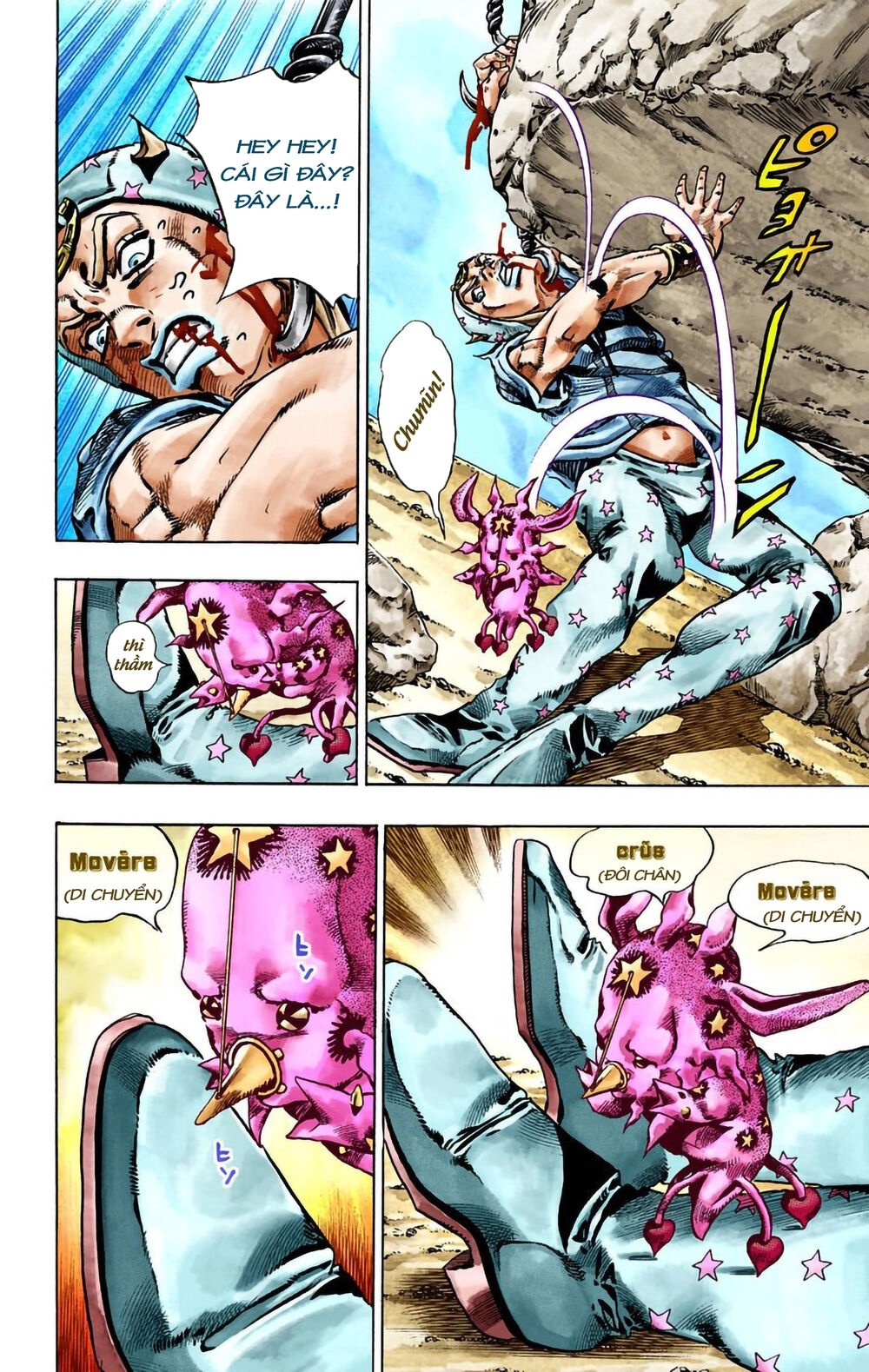 Cuộc Phiêu Lưu Bí Ẩn Phần 7: Steel Ball Run Chapter 26 - Trang 2