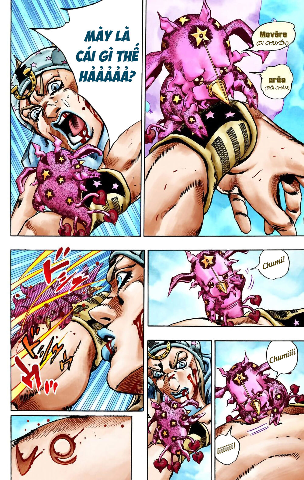 Cuộc Phiêu Lưu Bí Ẩn Phần 7: Steel Ball Run Chapter 26 - Trang 2