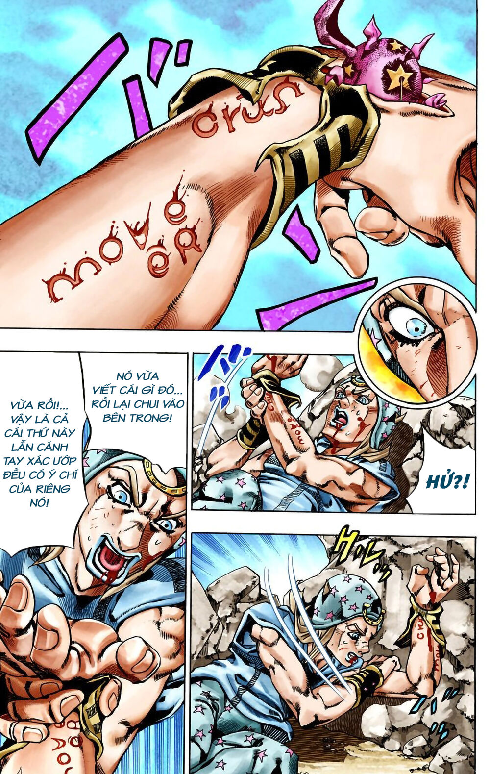 Cuộc Phiêu Lưu Bí Ẩn Phần 7: Steel Ball Run Chapter 26 - Trang 2