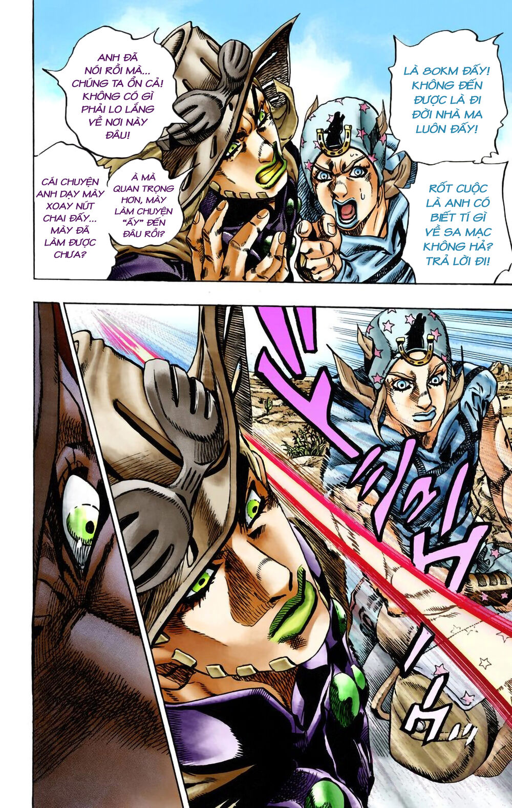 Cuộc Phiêu Lưu Bí Ẩn Phần 7: Steel Ball Run Chapter 14 - Trang 2