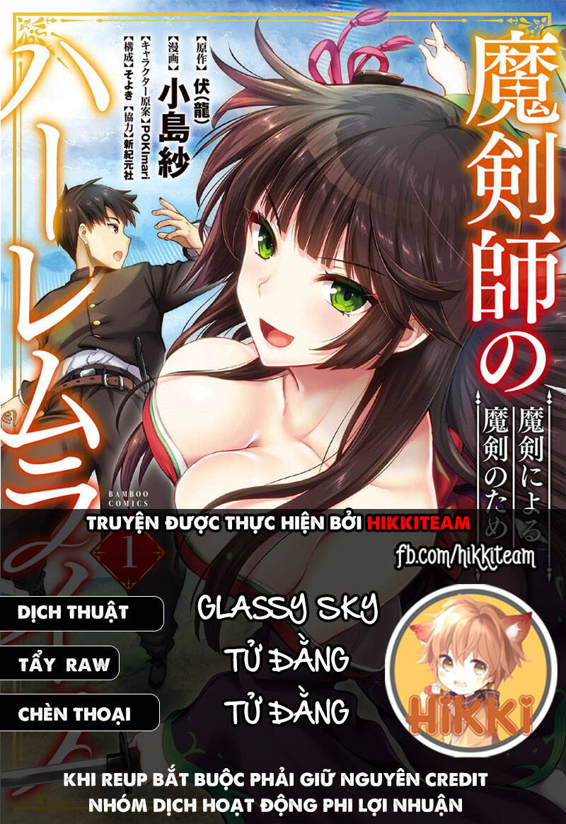 Ma Kiếm Sĩ Xuyên Không Lập Kiếm Làm Harem Chapter 17 - Trang 2