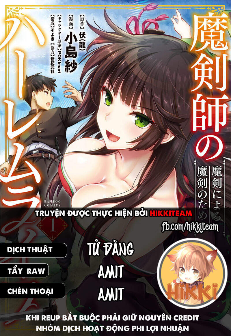 Ma Kiếm Sĩ Xuyên Không Lập Kiếm Làm Harem Chapter 15.5 - Trang 2