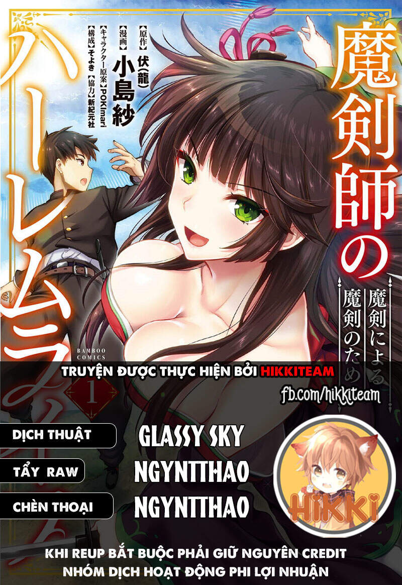 Ma Kiếm Sĩ Xuyên Không Lập Kiếm Làm Harem Chapter 15 - Trang 2