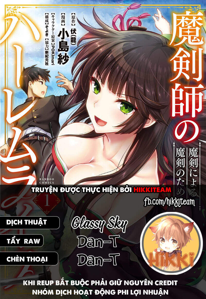 Ma Kiếm Sĩ Xuyên Không Lập Kiếm Làm Harem Chapter 13 - Trang 2